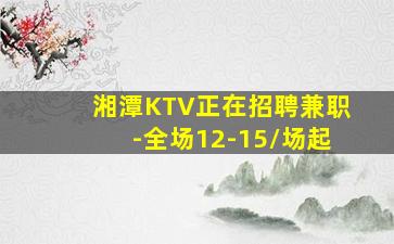 青海夜总会招聘